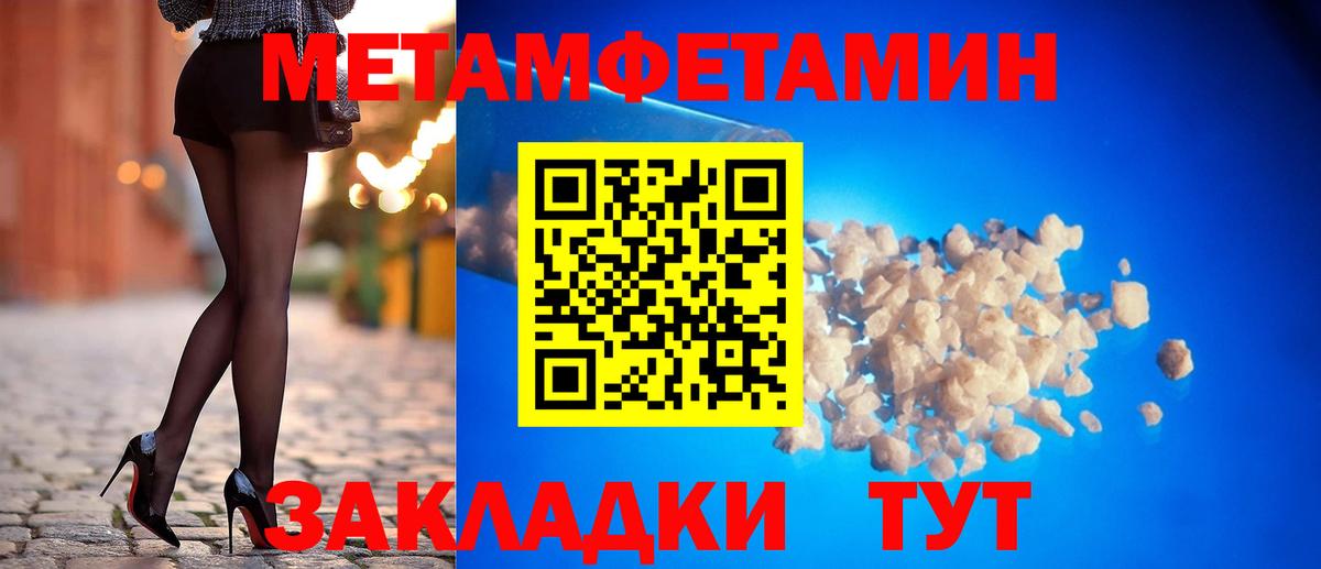 Ржев  Amphetamine VHQ  АМФ  Вход с VPN 