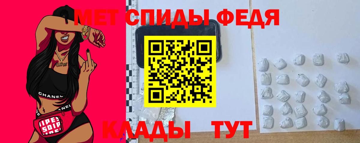 АМФЕТАМИН Розовый Ржев