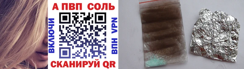 даркнет телеграм  Ржев  A PVP крисы CK 
