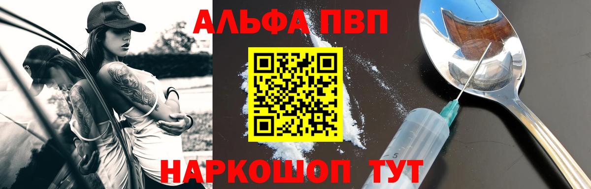 Ржев  Ляпка  COCAIN  Ешки  Плюхи  Вход с VPN  Меф  Каннабис 