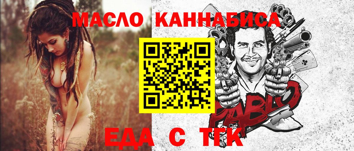 Марихуана  Альфа ПВП СК кристаллы  Ржев  Кокаин  Мефедрон   Гашиш  Вход с VPN 