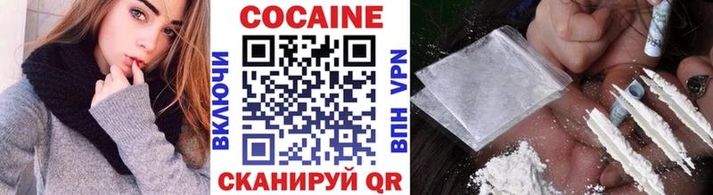 COCAIN 97%  где купить   Ржев 