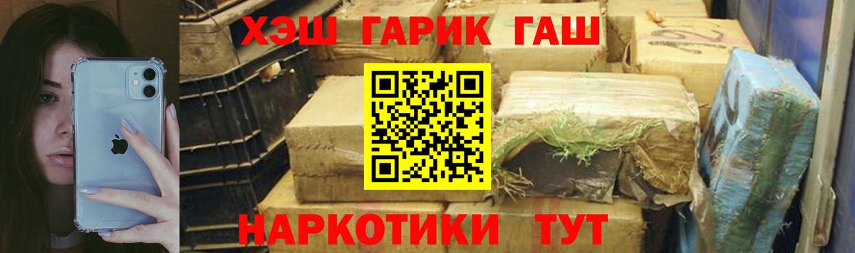 ГАШ убойный Ржев