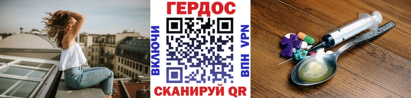 наркотики  Ржев  ГЕРОИН VHQ 