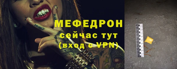 ALPHA-PVP Навашино