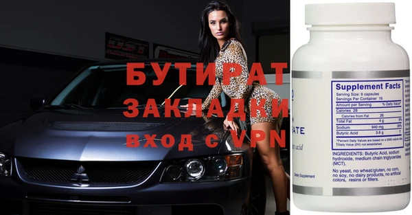 ПСИЛОЦИБИНОВЫЕ ГРИБЫ Михайловка