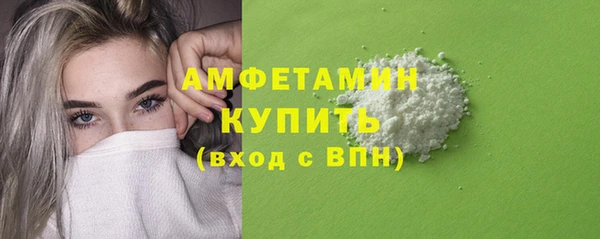 ПСИЛОЦИБИНОВЫЕ ГРИБЫ Михайловка