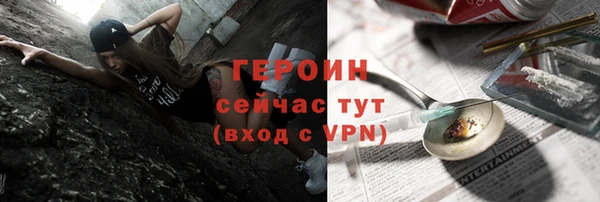 ПСИЛОЦИБИНОВЫЕ ГРИБЫ Наволоки