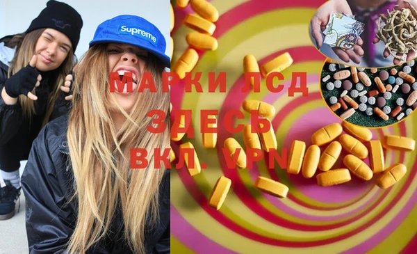 MDMA Михайловск