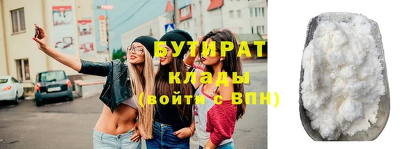 ПСИЛОЦИБИНОВЫЕ ГРИБЫ Михайловка