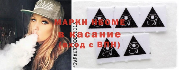 марки nbome Надым
