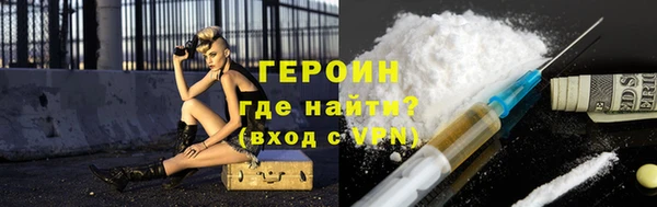 ПСИЛОЦИБИНОВЫЕ ГРИБЫ Наволоки