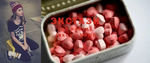 MDMA Михайловск
