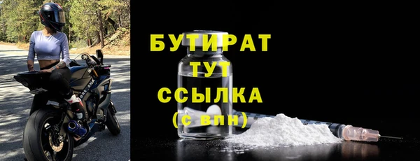 ПСИЛОЦИБИНОВЫЕ ГРИБЫ Наволоки