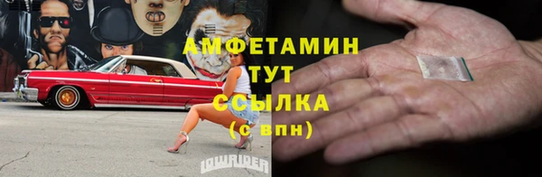 MDMA Михайловск
