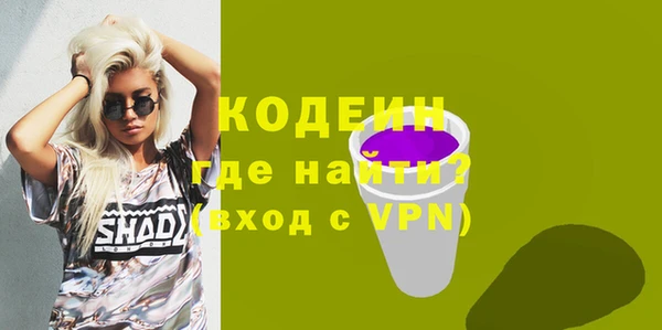MDMA Михайловск
