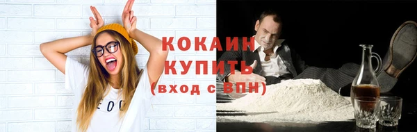 MDMA Михайловск