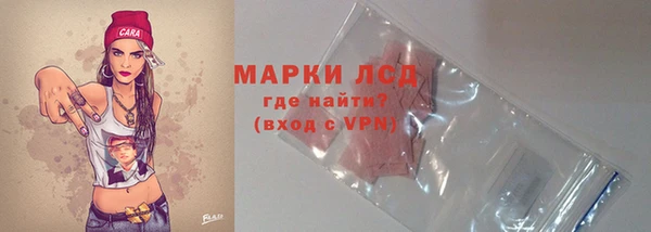 ALPHA-PVP Навашино