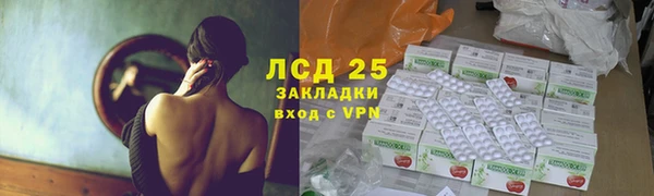 герыч Наволоки