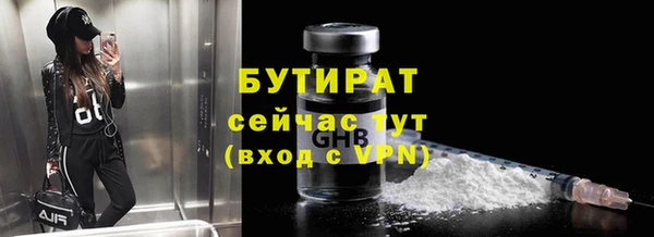 MDMA Premium VHQ Беломорск