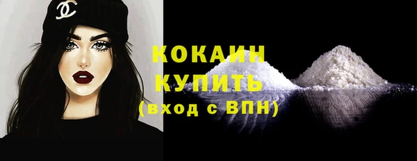 MDMA Михайловск