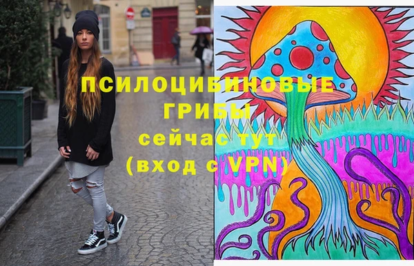 марки nbome Надым