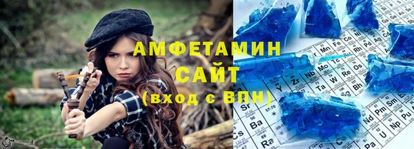 MDMA Михайловск