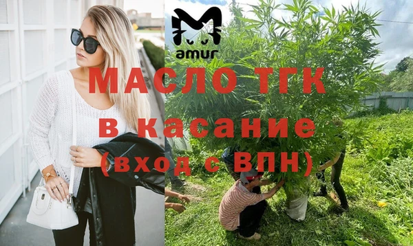 2c-b Белоозёрский