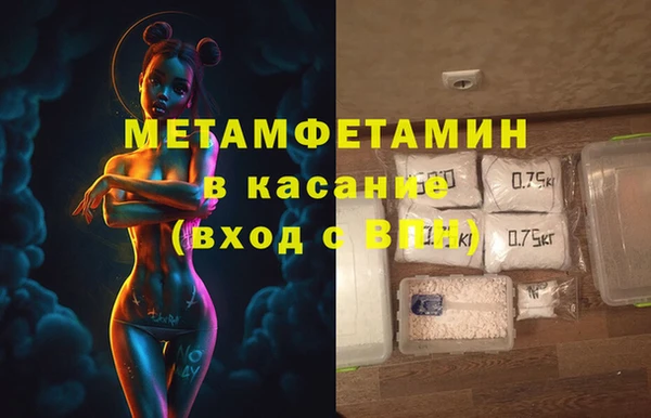 синтетический гашиш Белокуриха