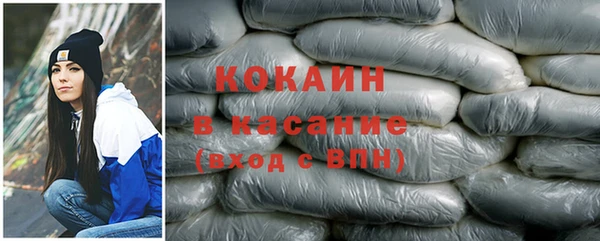 ПСИЛОЦИБИНОВЫЕ ГРИБЫ Михайловка