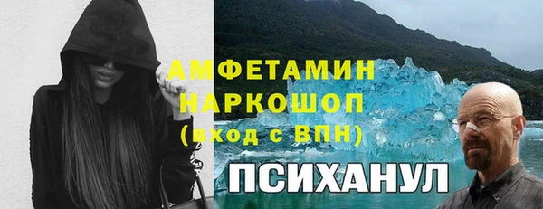 MDMA Михайловск