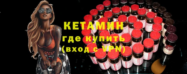 MDMA Михайловск
