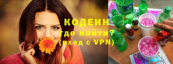 ПСИЛОЦИБИНОВЫЕ ГРИБЫ Михайловка