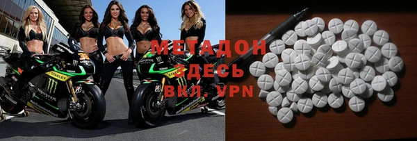 ПСИЛОЦИБИНОВЫЕ ГРИБЫ Михайловка