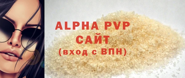 MDMA Михайловск