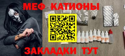 мефедрон мука Изобильный