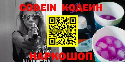 мефедрон мука Изобильный