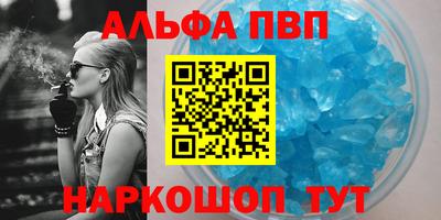 мефедрон мука Изобильный