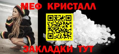 мефедрон мука Изобильный