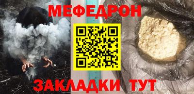 амф Ирбит