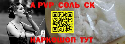 трава Ипатово