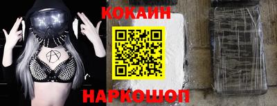 мефедрон мука Изобильный