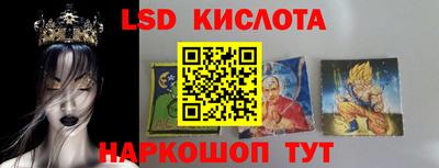 трава Ипатово