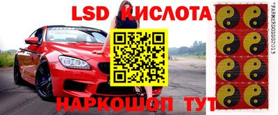 трава Ипатово
