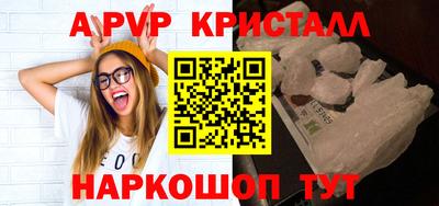 трава Ипатово