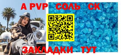 мефедрон мука Изобильный