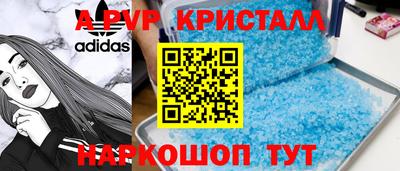 трава Ипатово