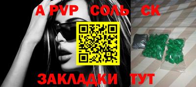 амф Ирбит