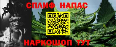 трава Ипатово