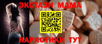 амф Ирбит